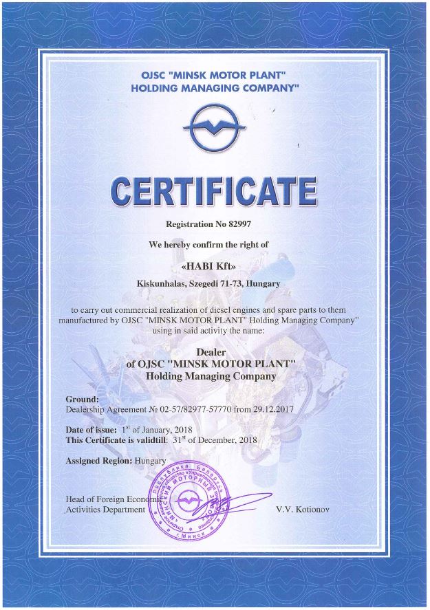 Minsk Motor Plant certificate